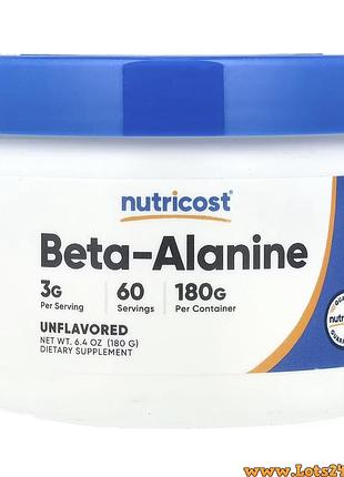 Бета аланін для тренувань спортсменів nutricost beta-alanine 180 грам