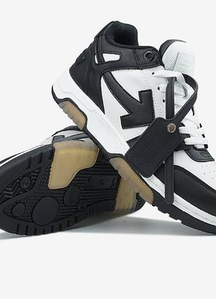 Off-white out of office black white v2