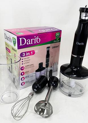 Блендер dario db0847 800вт