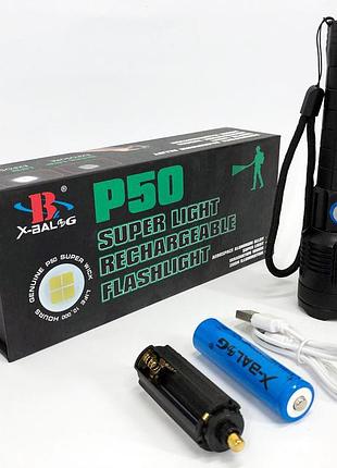 Ліхтарик ручний bailong x-balog bl-b99-p50, ліхтар ручний тактичний, водонепроникний ліхтар