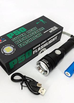 Ліхтар акумуляторний bailong bl 611-p50, ліхтарик поліс, тактичний ліхтар, ручний ліхтарик led
