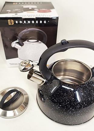 Сучасний чайник зі свистком edenberg eb-1440 3л, чайники зі свистком наплитні, чайник для газових плит lc-57