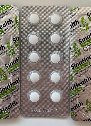 Біологічно активні речовини sinuhealth таблетки 60 мг/2,5 мг