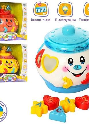 Муз.разв.ігрушка 0915 "співаючий горщик", батар., 3 кольори мікс, звук, світло, співає, під