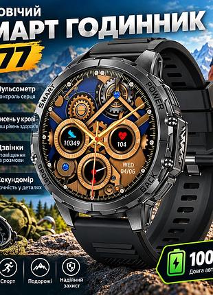 Смарт часы мужские lemfo k77 (разговор, пульсоксиметр, фонарик) 1000 маг