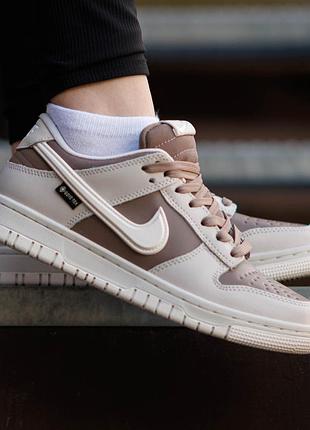 Женские кроссовки nike dunk low gore-tex nd бежевые повседневные для женщин из натуральной кожи топ качества на демисезон найк данк лов