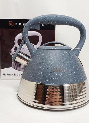 Чайник edenberg eb-8827 нержавеющая сталь со свистком 3л gray