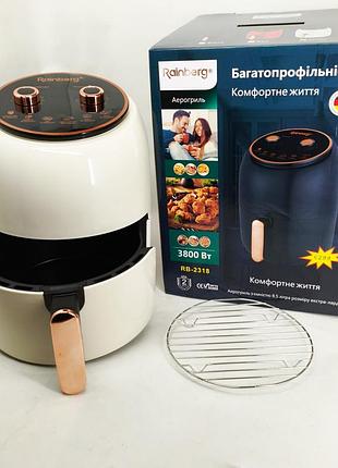 Электро фритюрница безмасляная rainberg rb-2318 3800вт с съёмной корзиной 8.5л до 30 мин white