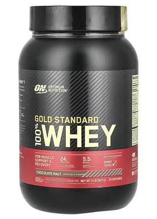 On gold standard 100% whey protein 900 грам (usa) подвійний шоколад