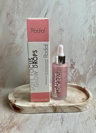 Сироватка для сяйва шкіри rodial soft focus glow booster drops база праймер ілюмінатор люмінайзер