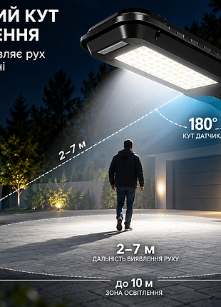 Вуличний світлодіодний світильник solar motion sensor light / ліхтар на сонячній батареї з датчиком руху ip65 4000 mah 3
