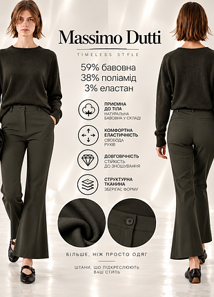Massimo dutti базовые брюки клеш на основе хлопка