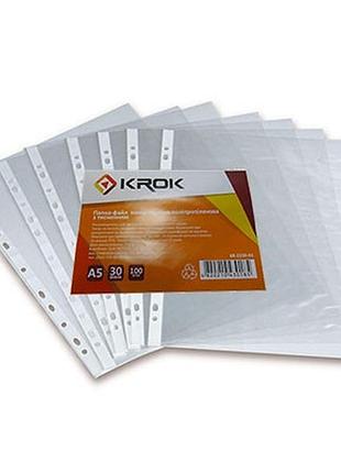 Файл а5 30мкм 100 шт kr-2130-a5