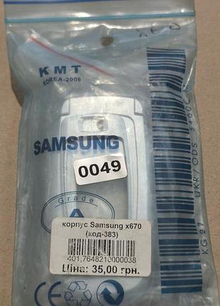 Корпус samsung x670 2