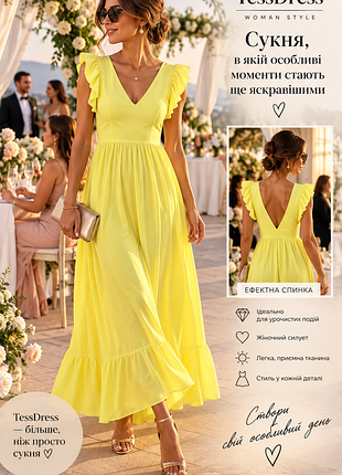 Яркое  платье в пол новое tessdress