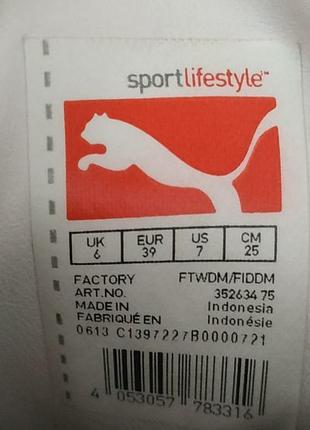 Кроссовки натуральные от puma, унисекс 6