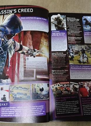 Guinness world records 2016 gamers edition 9