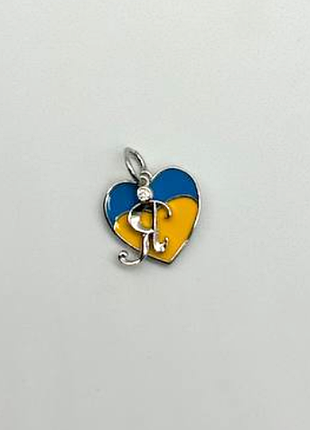 Срібний підвіс я люблю україну