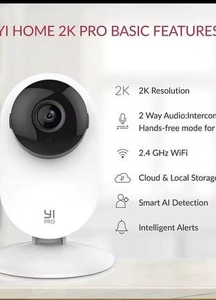 Відеокамера yi pro home 2k 3mp 2
