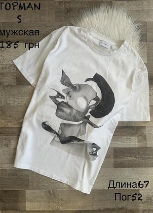 Футболка чоловіча s