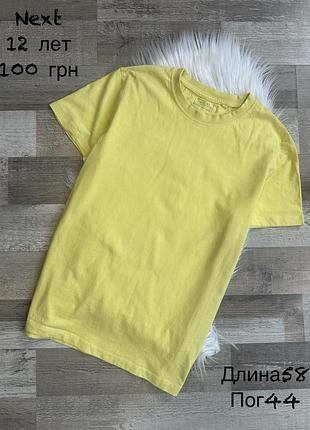 Футболка 12 років