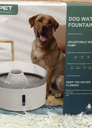 Поїлка-фонтанчик pet dog water fountain