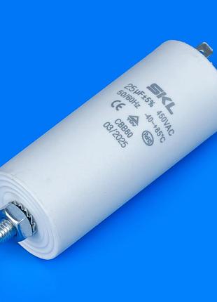 Конденсатор для стиральной машины 25 mf 450v skl