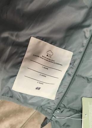 Демісезонна куртка h&m 4
