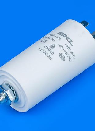 Конденсатор для стиральной машины 10 mf 450v skl