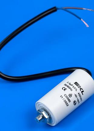 Конденсатор для стиральной машины 3,5 mf 450v с проводом skl
