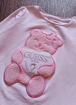 Лонг guess 2