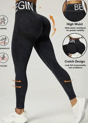 Лосіни жіночі спортивні begin з ефектом push-up, висока посадка, чорні