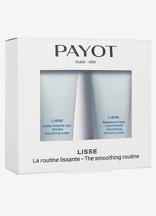Набір для догляду за обличчям payot lisse