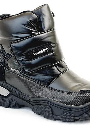 Черевики  зимові weestep r559668586 black  34р, 36р