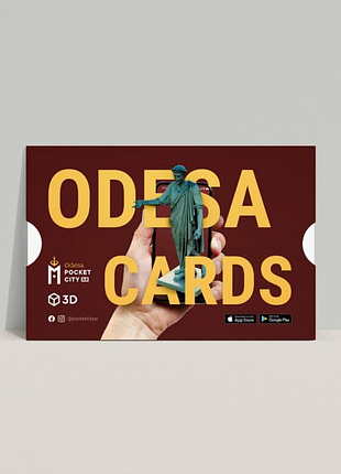 Открытка одесса odesa cards 3d pocketcityar, листівки одеса