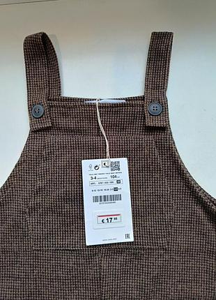 Комбинезон брюки zara для мальчика