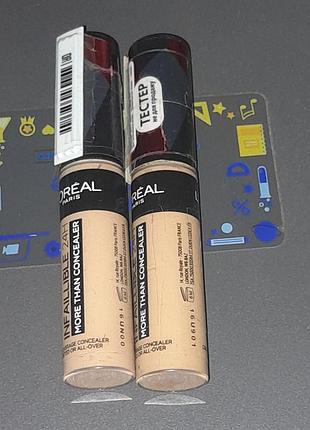 Консилер l'oreal infallible more than concealer