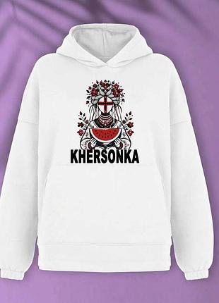 Худі біле khersonka, розміри s-4xl