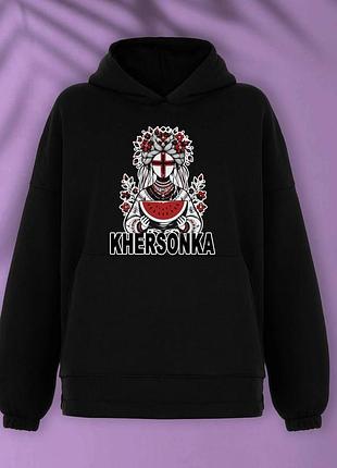 Худи черное khersonka, размеры s-4xl