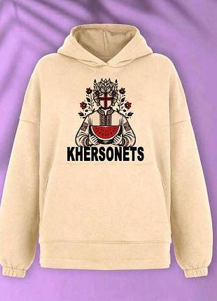 Худі бежеве khersonets, розміри s-4xl