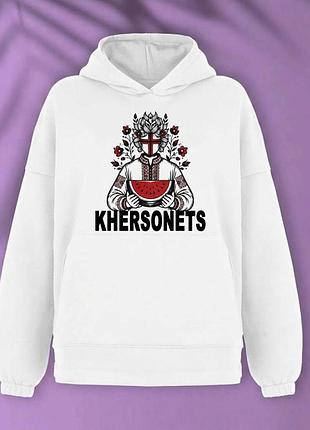 Худи белое khersonets, размеры s-4xl