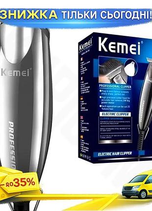 Профессиональная машинка-триммер kemei km-701 для стрижки волос бороды и усов с 7 насадками и роторным м ku-22