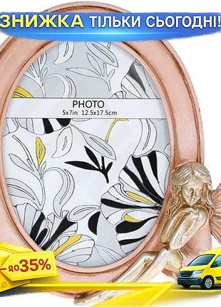 Ku фоторамка viljandi фея universal fit pink gold для фото 12,5х17,5 см овальная декоративная рамка дл uni2l_k