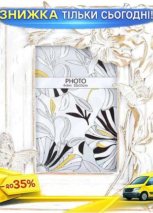Ku фоторамка viljandi butterfly universal fit полистоун для фото 10х15 см декоративное украшение для д uni2l_k