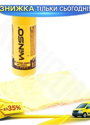 Ku ганчірка pva winso universal fit 43x32см жовта супер абсорбуюча губка для швидкого прибирання без р uni2l_k
