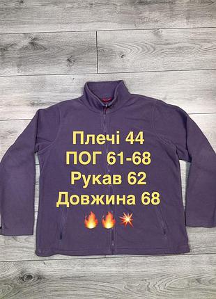 Флісова кофта regatta 2