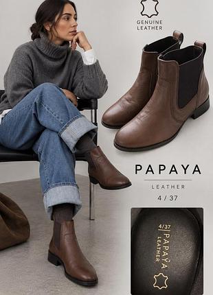 Papaya кожаные женские ботинки chelsea, р 37