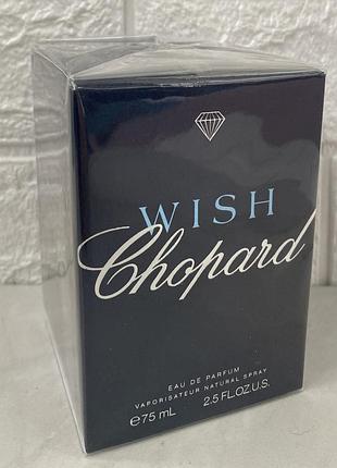 Wish 75 мл женская парфюмированная вода спрей