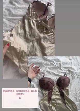 Майка жіноча hugo шовкова бежева s