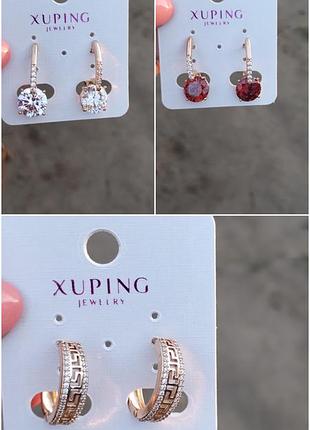 Серьги из медицинского золота